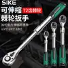 Llave de carraca telescópica de ajuste rápido de 72 dientes con unidad grande de 1/2 pulgada, unidad mediana de 3/8 de pulgada, unidad pequeña de 1/4 de pulgada, llave bidireccional extendida