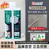 Mingjiang Shijia Lechada para Azulejos, una Marca Especializada para Azulejos Cerámicos y de Piso, es Ecológica, Impermeable y Resistente al Moho. Es un Sellador de Juntas y Rejuntado para Embellecer Azulejos, Disponible para Venta al por Mayor del Fabricante