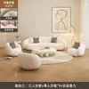 Sofá de Tela Color Crema para Recepción de Salón de Belleza, Sala de Estar Minimalista Moderna para Apartamento Pequeño Creativo, Diseño Curvo para Tienda de Ropa, Popular en Redes Sociales