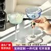 Taza Alta Tipo Kimura Estilo Japonés Copa de Bar para Cócteles Copa Martini Copa para Vino de Frutas Ins Copa Especial para Cócteles para Mujeres