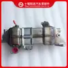 Enfriador de Recirculación de Gases de Escape para Motor Cummins 5303474