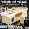 Cama Estilo Tailandés para Salones de Peluquería, Cama Especializada para Terapia Capilar con Masaje de Circulación de Vapor y Agua, Versión Engrosada Cama para Lavar el Cabello
