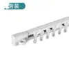 Instalación de riel para cortinas sin taladro, riel deslizante adhesivo para cortinas de puerta, montaje lateral superior para rieles de cortina de dormitorio estudiantil