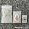 Joyería pulsera CPE bolsa sellada plata oxidada pulsera esmerilada bolsa para guardar aretes joyería collar bolsa pequeña autosellable