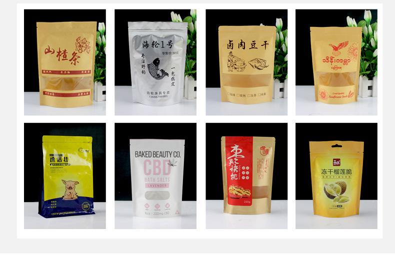 镀铝牛皮纸八边封_15.jpg