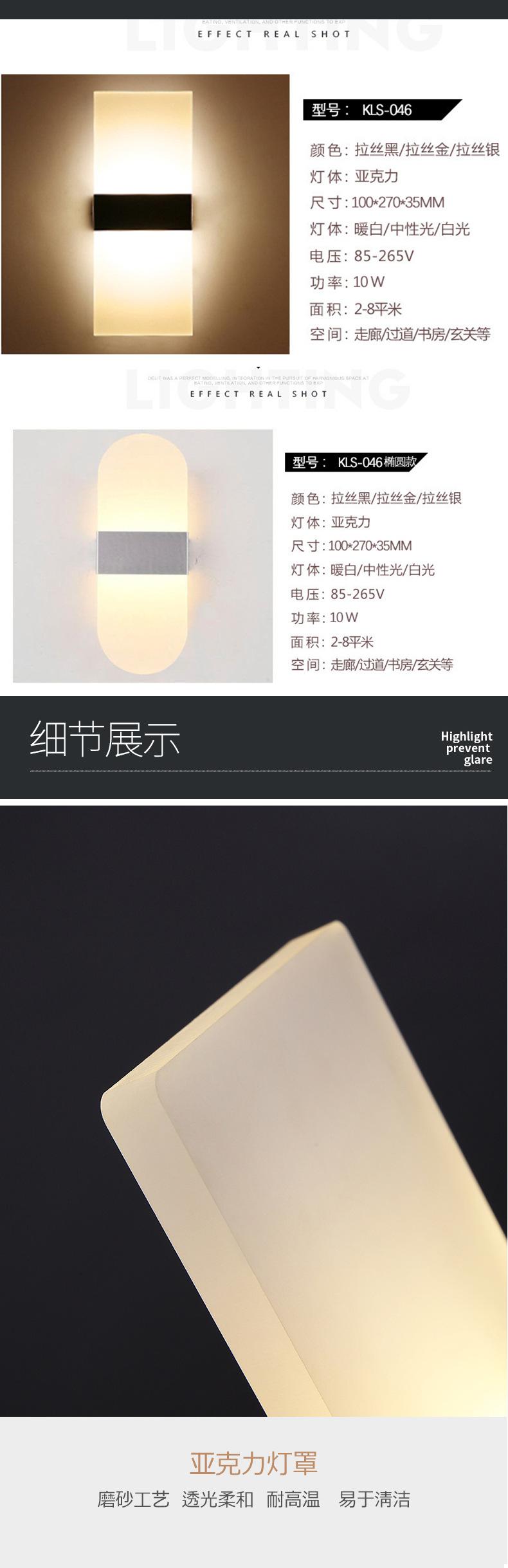 13款壁灯_06.jpg