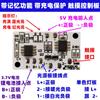 Luminária de mesa Lâmpada de faia base de LED fonte de luz 5V Placa de lâmpada 5V com carregamento placa de controle touch Branco quente duas cores