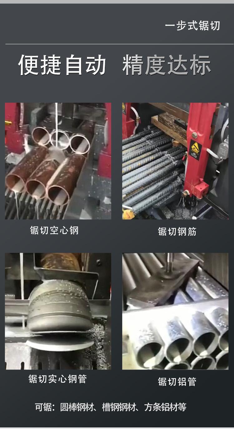 GB4240金属带锯床详情_03.jpg