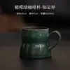 Taza de Café Verde Oliva, Taza de Cerámica para Té y Café, Taza Personal para Beber para Oficina en Casa, Taza de Leche, Taza de Té de Gran Capacidad