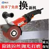 Máquina de Cepillado Metálico de Acero Inoxidable, Máquina Pulidora Portátil Pequeña de Grado Industrial, Máquina Rectificadora Eléctrica de Superficie de Espejo con Velocidad Ajustable