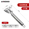 Descascador de Milho de Aço Inoxidável Ferramenta para Remover Grãos de Milho Ferramenta Doméstica para Remover Grãos de Milho Separador de Grãos de Milho Manual