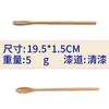 Colher de café com cabo longo, colher pequena de madeira, estilo coreano japonês, bastão para mexer temperos, colher de madeira, colher de sobremesa fofa e criativa