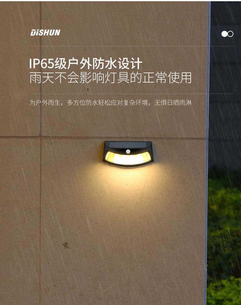 人体感应详情页(黑色)_10