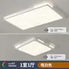 Lámpara de Techo LED para Dormitorio, Pasillo, Pasillo, Sala de Estar, Nuevo Estilo 2025, Lámpara de Techo Atmosférica Simple Moderna