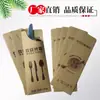 Bolsa de Papel Kraft con Ventana de Color Personalizado para Cuchillo, Funda de Papel para Cuchillo, Funda para Tarjeta, Bolsa de Papel para Cuchillo, Tenedor, Cuchara, Vajilla, Bolsa de Papel de Embalaje Engrosado
