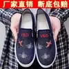 Zapatos de Lona de Fábrica Zapatos de Lona Old Beijing para Jóvenes para Hombre y Mujer Suela Gruesa de Carne Zapatos Slip-on Ligeros