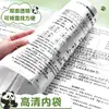 Carpeta A4 Libro de Información Bolsa para Guardar Exámenes Libro de Colección de Certificados Inserto Transparente Papel de Hoja Suelta Clip para Papel de Estudiante
