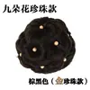 Peluca de Moño de Perlas para Mujer, Moño de Nueve Flores, Recogido Rápido, Adorno de Moño de Cabello de Seda Natural de Alta Temperatura