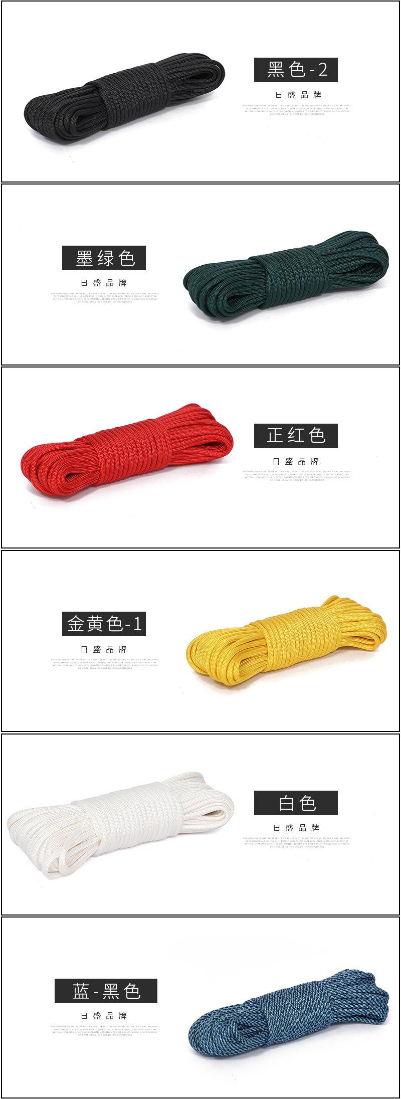 31米打把包装七芯伞绳02_09