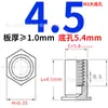 Acero al Carbono Galvanizado Remache de Presión para Agujero Ciego Tuerca de Presión Hexagonal Remache de Presión para Chapa Metálica Bso-3.5M3*-L Agujero Inferior 5.4