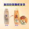 Champú anticaspa con esencia suave, champú nutritivo y reparador con aceites esenciales para hombres y mujeres.