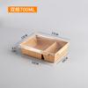 Caja de Empaque de Dos Compartimentos para Salsa Dip Mashu Mashang Verde Fruta Ensalada Ligera Comida Sencilla Lonchera de Picnic