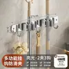 Clip Cruzado de Acero Inoxidable para Mopa Sin Taladro Gancho para Mopa de Baño y Tocador Soporte para Mopa Estante de Almacenamiento Multifuncional