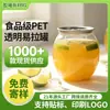 Latas, botellas de bebidas, botellas de té de leche de moda, latas esféricas de plástico de grado alimenticio para café desechables, botellas de jugo