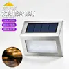 Luzes de jardim movidas a energia solar para uso doméstico, luzes de degrau à prova d'água para layout de jardim de varanda externa, decoração de paisagem de terraço, arandelas de parede