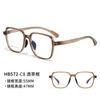 572 nueva montura para gafas ópticas ultraligera de TR90 sin maquillaje moda red anti-luz azul montura para gafas planas al por mayor