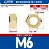 Tuerca de grado 8.8 zincado azul blanco hierro galvanizado hierro ennegrecido tuerca hexagonal tapa de tuerca/tornillo M2M3M4M5M6-M42