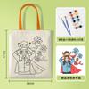 Bolsa de Lona com Desenho Animado de Mãe para Estudante Pintura Pai-Filho em Branco DIY Pintada à Mão Atividade de Colorir Sacola de Presente