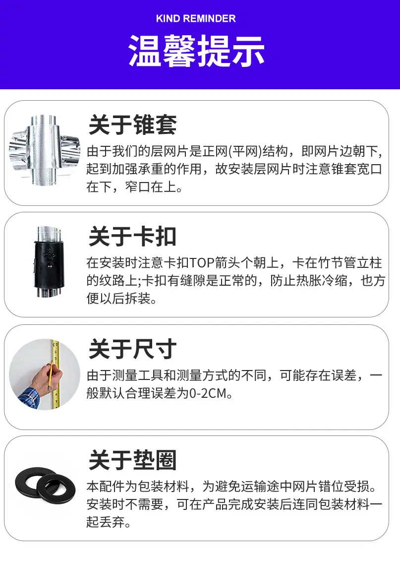 线网置物架