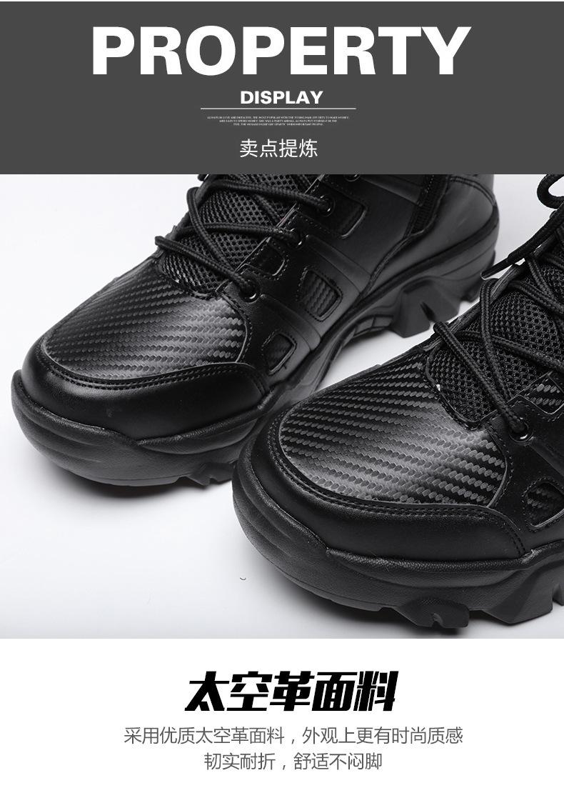 战术高帮军靴大码