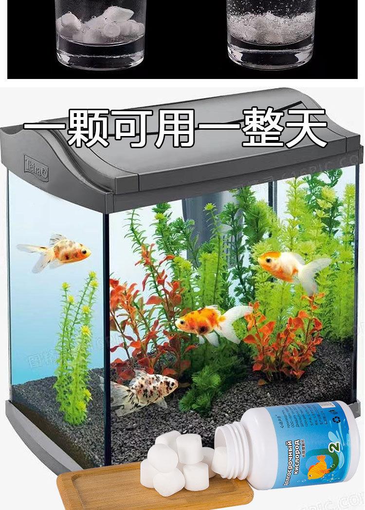 长效增氧片详情_17.jpg