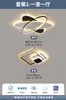 Lámpara Minimalista para Sala de Estar 2025 Nuevo Estilo Elegante Simple Moderna Ultradelgada Inteligente Espectro Completo Hogar Creativo Lámparas Zhongshan