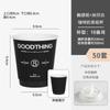 Taza de Café Negro Desechable Taza para Café Leche Té Vaso de Papel Táctil con Tapa Vaso para Empaque para Llevar Logotipo de Impresión Comercial