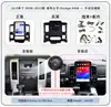 Adecuado para Modificación Dodge Ram 09-12 Pantalla Vertical Grande de 14.5 pulgadas Carplay Navegación Máquina Todo en Uno Panorámica 360
