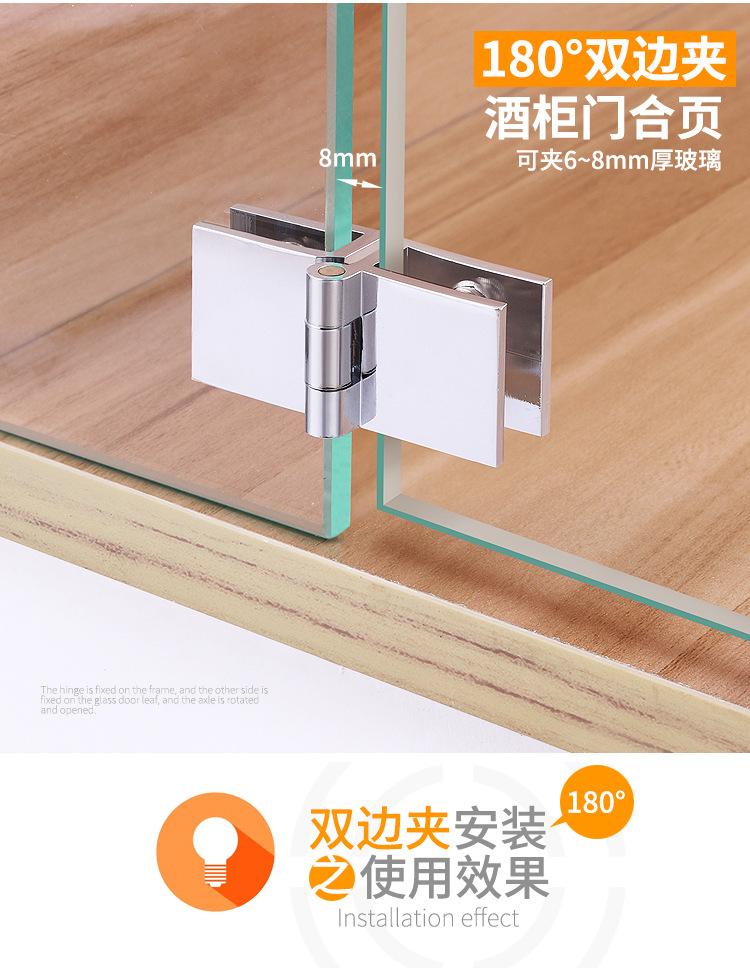 酒柜玻璃合页详情页_07.jpg