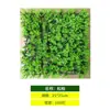 Pared de Planta de Milán Ignífuga 25*25 Decoración de Planta Verde Tienda Fondo de Pared Decoración Accesorios Pared de Planta Artificial Ignífuga