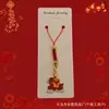 Colgante de Lanyard Año Nuevo Año del Caballo, Éxito Inmediato, Aleación Bendición de Fortuna, Bolso, Llavero para Auriculares Colgante Regalo