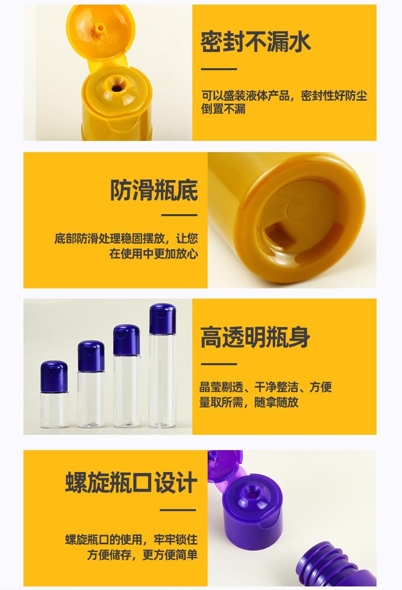 详情页8