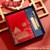 Cuaderno Tendencia Nacional Cultural y Creativa A5 Bloc de Notas de Oficina Regalo Set en Caja Cuaderno Estilo Chino Ciudad Prohibida Multifunción