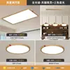 Luminária de teto LED estilo vintage para sala de estar, luz de teto principal para o hall, luminária de teto em madeira de nogueira, iluminação para quarto e sala de jantar, luminárias para toda a casa, luminária Zhongshan