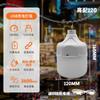 Bombilla LED de emergencia luz LED para puesto de mercado nocturno luz para puesto de mercado luz para acampar al aire libre carga iluminación inalámbrica USB lámpara de ahorro de energía