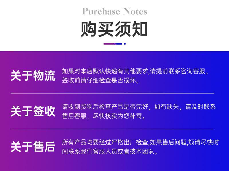 详情_12.jpg
