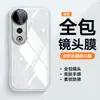 Adecuado para Funda de Teléfono Móvil Vivos19 S19Pro Protectora de Cobertura Total Anti-Caídas Transparente TPU Nueva Película para Lente Estilo Simple