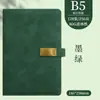 Cuaderno de Negocios A5 Personalizado con Logo Imprimible Minutas de Reunión de Oficina Cuero Suave Engrosado Bloc de Notas de Trabajo