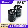 Atacado do Fabricante Soldagem Agulha Chifre Capacitor 400V220Uf 25*30 220Uf400V Capacitor Eletrolítico de Alta Tensão