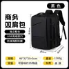 Mochila de viaje nueva impermeable y resistente al desgaste, de gran capacidad y expandible, para hombres y mujeres, ligera para viajes de negocios y desplazamientos, bolsa para portátil de 16 pulgadas